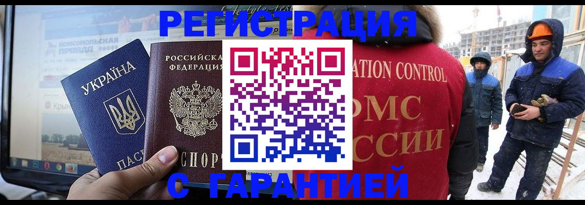 прописка от собственника в Костомукше